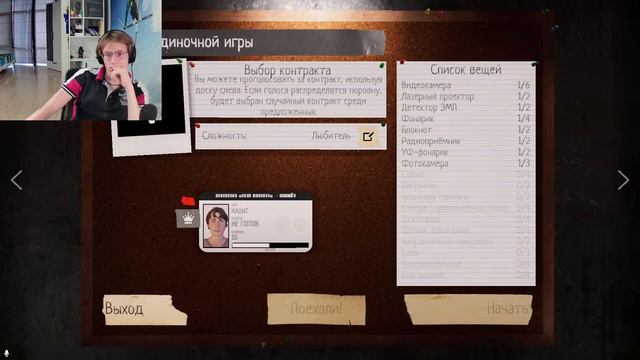 СТРИМ НИЧЕГО смотреть онлайн