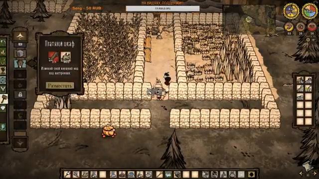 Прямая трансляция Don't Starve Together донт став за робота  WX78 ОБЗОР МОДОВ