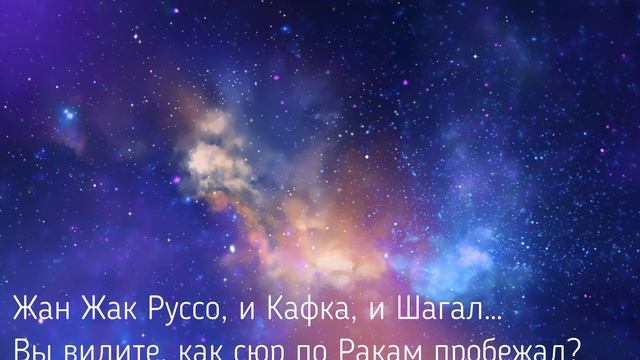Поздравление Ракам смотреть онлайн