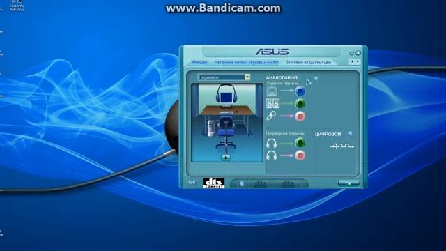 как настроить наушники....... смотреть онлайн