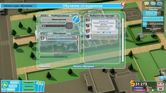 Two Point Hospital, прохождение на русском, #21 Золотой туалет смотреть онлайн
