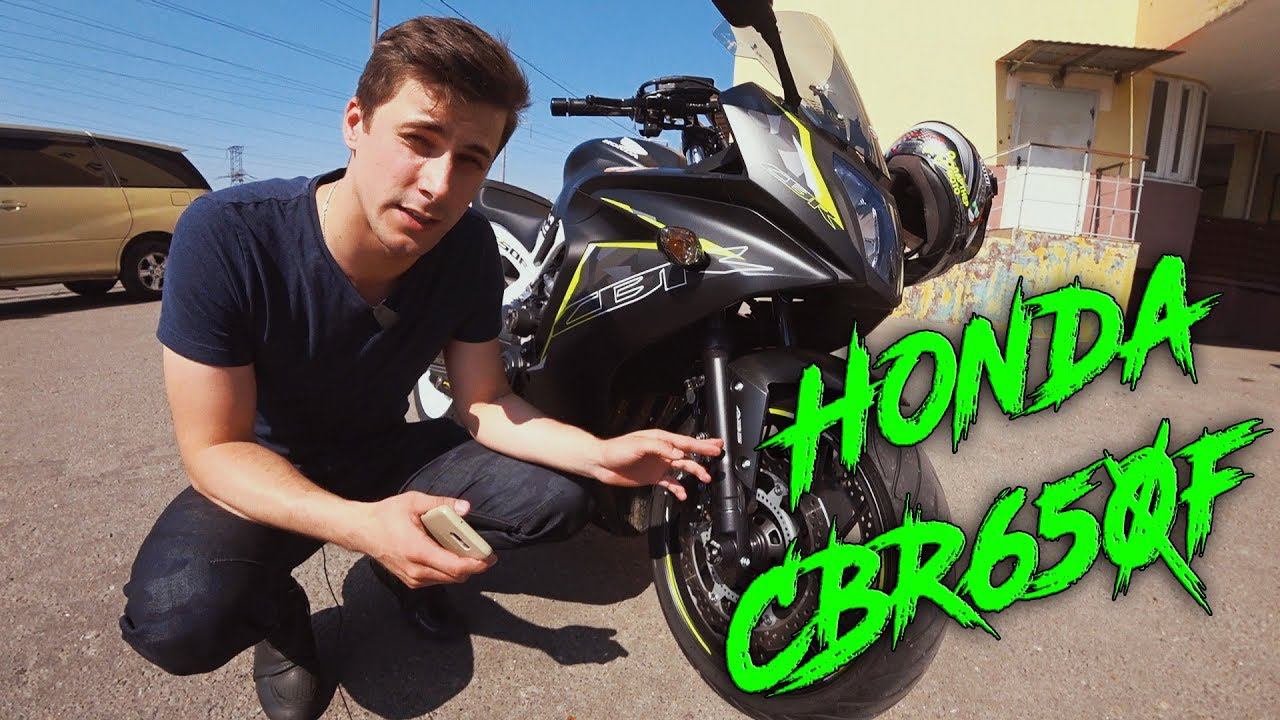 Мотоцикл для НОВИЧКА и НАДОЛГО | Обзор и ТестДрайв Honda CBR650F смотреть онлайн