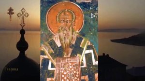 Священномученик Еразм, епископ Формийский (303)