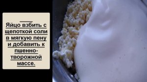 ?Пшенники (крупеник)- Вкусная запеканка из пшенной каши с творогом! Вкусный завтрак для всей семьи!