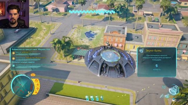 Прохождение игры Destroy All Humans! (3 часть) смотреть онлайн