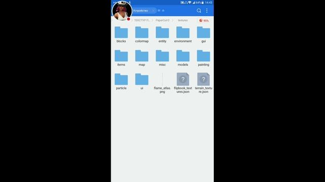 Как создать свой тикстур пак для майнкрафта пе смотреть онлайн