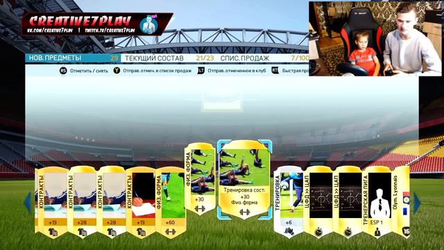 МОЙ ЛУЧШИЙ ИНФОРМ ✄ FIFA 16 PACK OPENING смотреть онлайн
