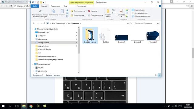Как сделать скриншот (снимок) экрана в Windows 10 смотреть онлайн