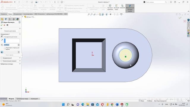 Первая лабораторная SolidWorks смотреть онлайн