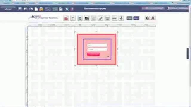 Как пользоваться Контейнерами в Конструкторе смотреть онлайн