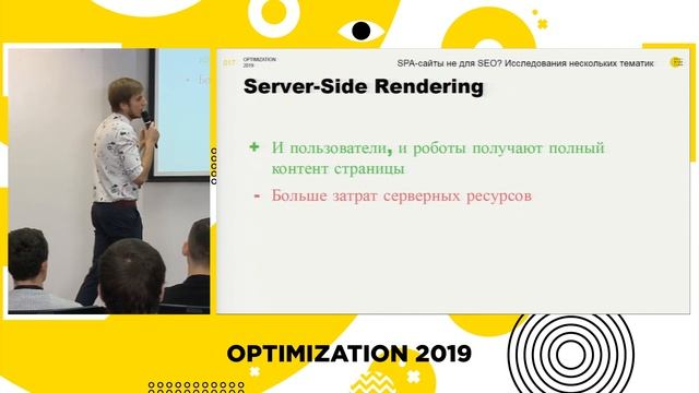 «SPA-сайты не для SEO»? Исследования нескольких тематик смотреть онлайн