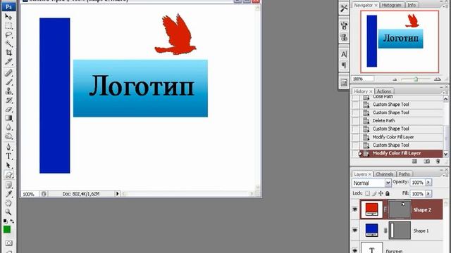 6 08 Фигуры формы смотреть онлайн