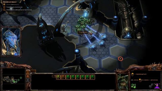 StarCraft 2 Heart of the Swarm Часть 12: Эволюция Таракана (Эксперт) смотреть онлайн