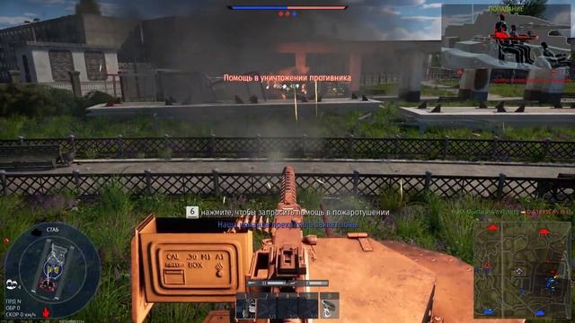War Thunder » Танки » СТРИМ » Вар Тандер для новичка смотреть онлайн