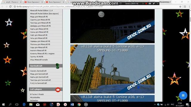 где скачать лаунчер сталкер крафт смотреть онлайн