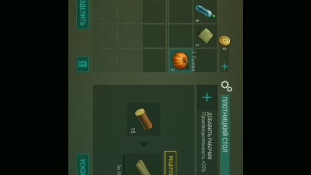 Играю в игрушку последний день на земле рум тур по моему дому смотреть онлайн