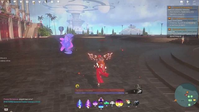 SKYFORGE ГАЙД НА АКУСТИКА смотреть онлайн