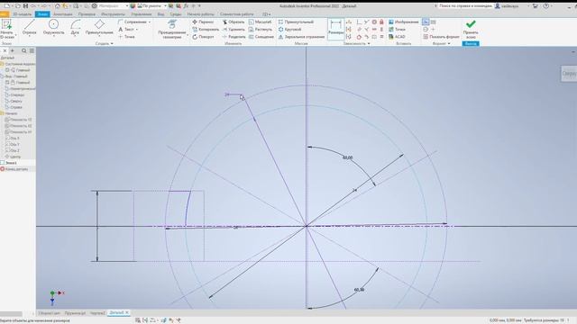 Autodesk Inventor Professional 2022 2021 09 07 23 35 41 Спешел фор влад смотреть онлайн