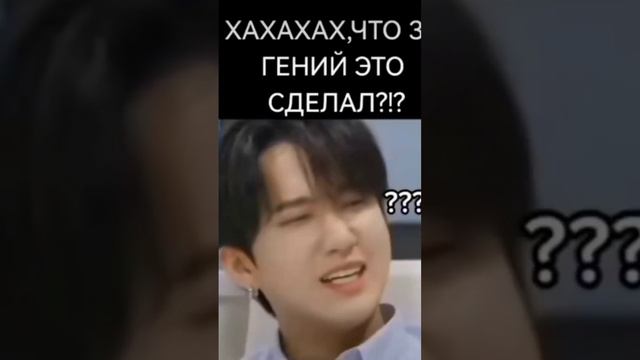 тот кто это придумал самый умный человек # хочу в рек # стрей кидс смотреть онлайн