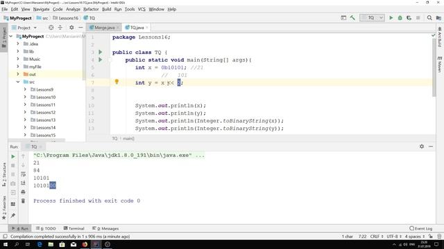 Java - урок 16.2 (Побитовые сдвиги) смотреть онлайн