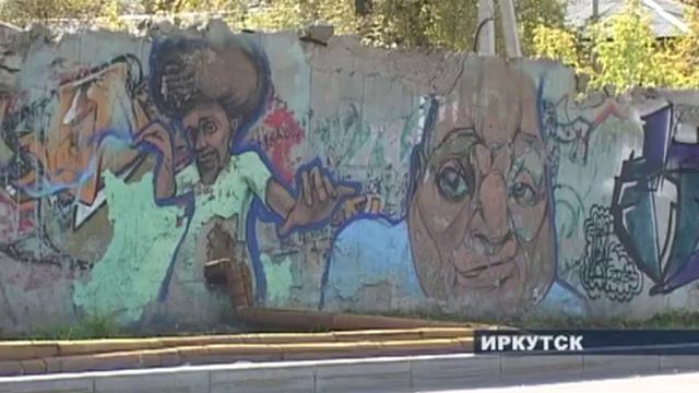 Граффитисты смотреть онлайн