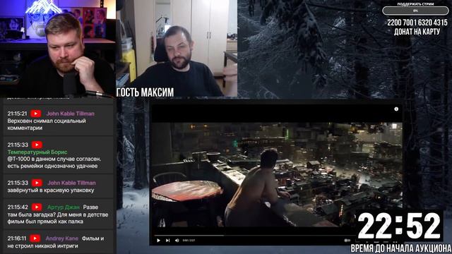 Ремейки необходимая мера или бесполезная трата денег / Почему провалился ремейк Вспомнить всё ? смотреть онлайн