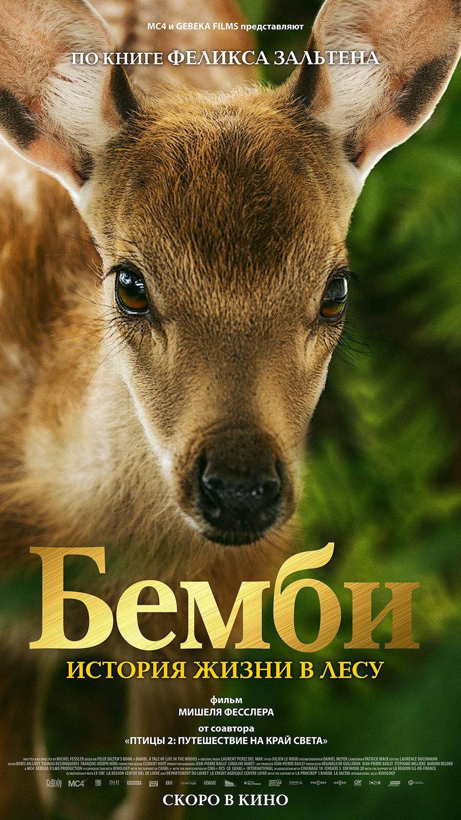 615cf15f8c7079214cf62f097a3b4d0a.1080 смотреть онлайн