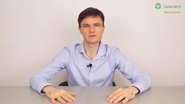 ? 2,5 года с Greenleaf! Как ощущения? [ВЫПУСК #1] смотреть онлайн