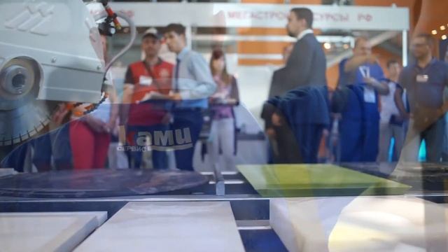 Ками выставка камень