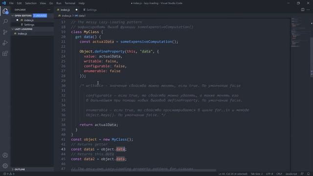 Ленивая загрузка в JavaScript смотреть онлайн