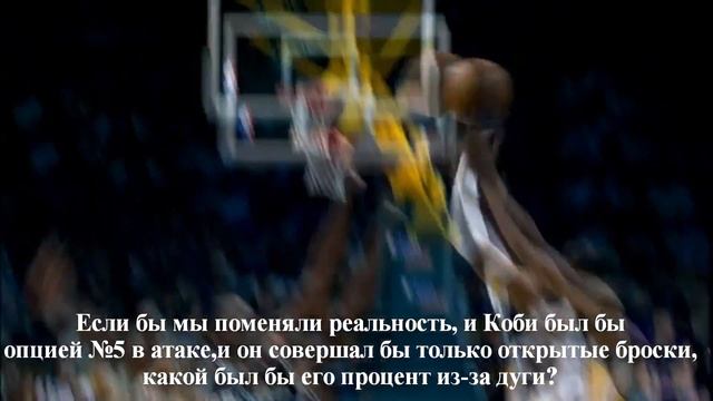 Коби Брайант - техника броска смотреть онлайн