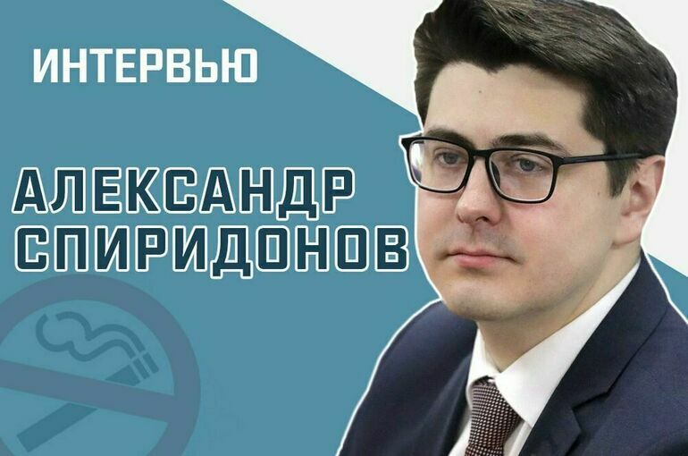 «Как будут бороться с контрафактной табачной продукцией» смотреть онлайн