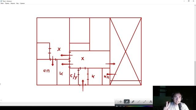 ШАЛЕ из газоблоков // НОВАЯ ПЛАНИРОВКА одноэтажного дома // ПЕРЕПЛАНИРОВКА брусового дома смотреть онлайн