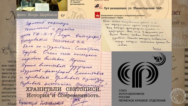 Фотографические ведомости (2020) смотреть онлайн