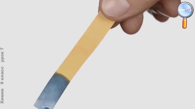 Химия 9 класс (Урок№7 - Химические свойства основных классов неорганических соединений.) смотреть онлайн