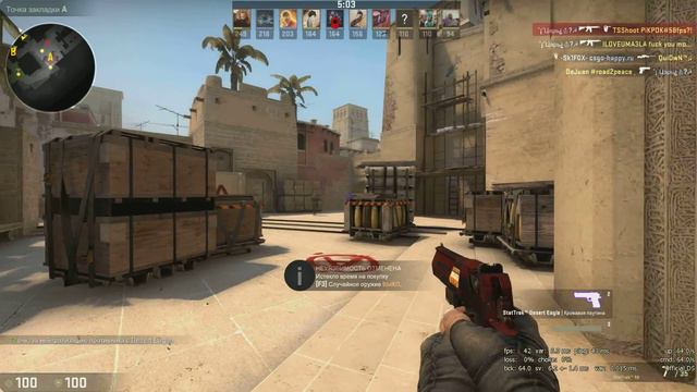 Бой на смерть | CS:GO/ Desert Eagle смотреть онлайн