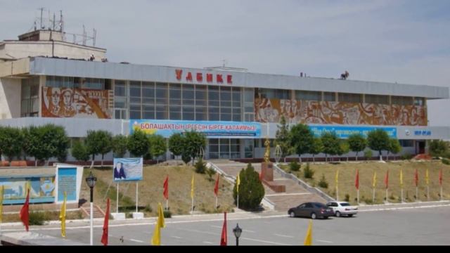 Город Каратау смотреть онлайн