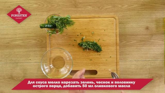 ЛЕГКО И ПРОСТО: СТЕЙК С СОУСОМ ЧИМИЧУРРИ смотреть онлайн