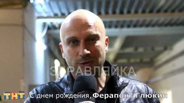 Физрук Фома (Нагиев) поздравляет парня с днем рождения. Именное видео поздравление. смотреть онлайн