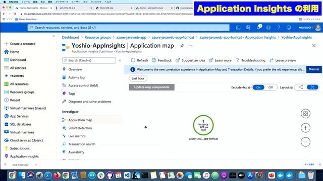 Deploy Java Web Application to Azure App Service смотреть онлайн