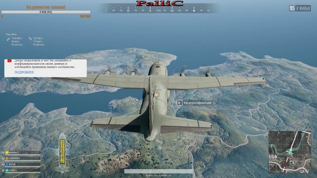 Стрим! PUBG БОЕВОГО ПРОПУСКА, ПЕРЕРАБОТКА ЕРАНГЕЛЯ! Ждем... #PUBG 1440p смотреть онлайн