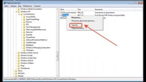 Что за ошибка 0х00000709 возникающая с принтером в Windows и как ее устранить