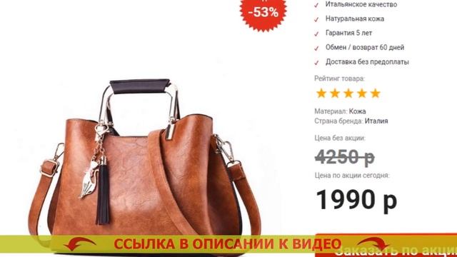 ❕ Брендовые сумки на авито в краснодаре ? Валберис интернет магазин сумки женские скидки смотреть онлайн