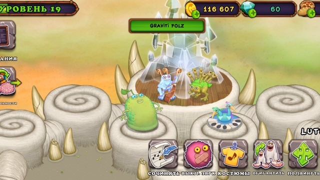 Гайд: как сделать песню Гравити Фолз в My Singing Monsters.