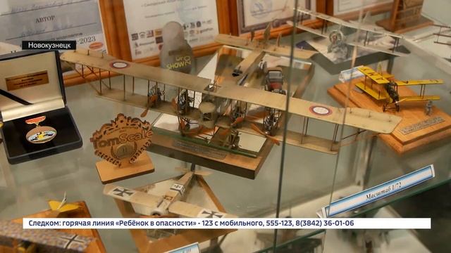 В Новокузнецке прошёл третий международный конгресс коллекционеров смотреть онлайн
