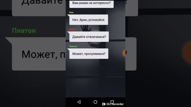 История Взахлеб "Дарума-Сан" смотреть онлайн