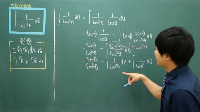【高校数学】今週の積分#22【難易度★★★★★】 смотреть онлайн