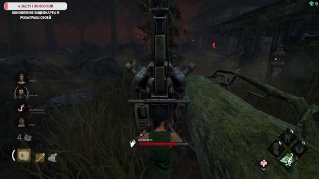 Выживание в Dead by Daylight смотреть онлайн