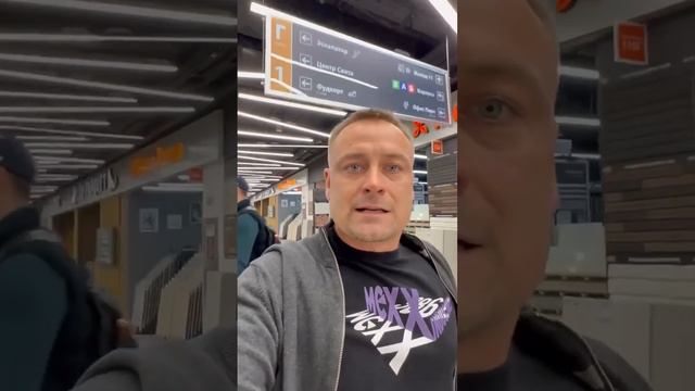 Что такое «Ремонт под ключ»? смотреть онлайн