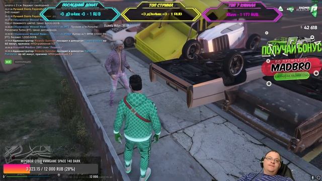 БЫТ КОРПОРАТА / РАЗГОВОРНЫЙ СТРИМ ? RADMIR GTA 5 RP ? ПРОМО - MADBRO = 75 000$ смотреть онлайн
